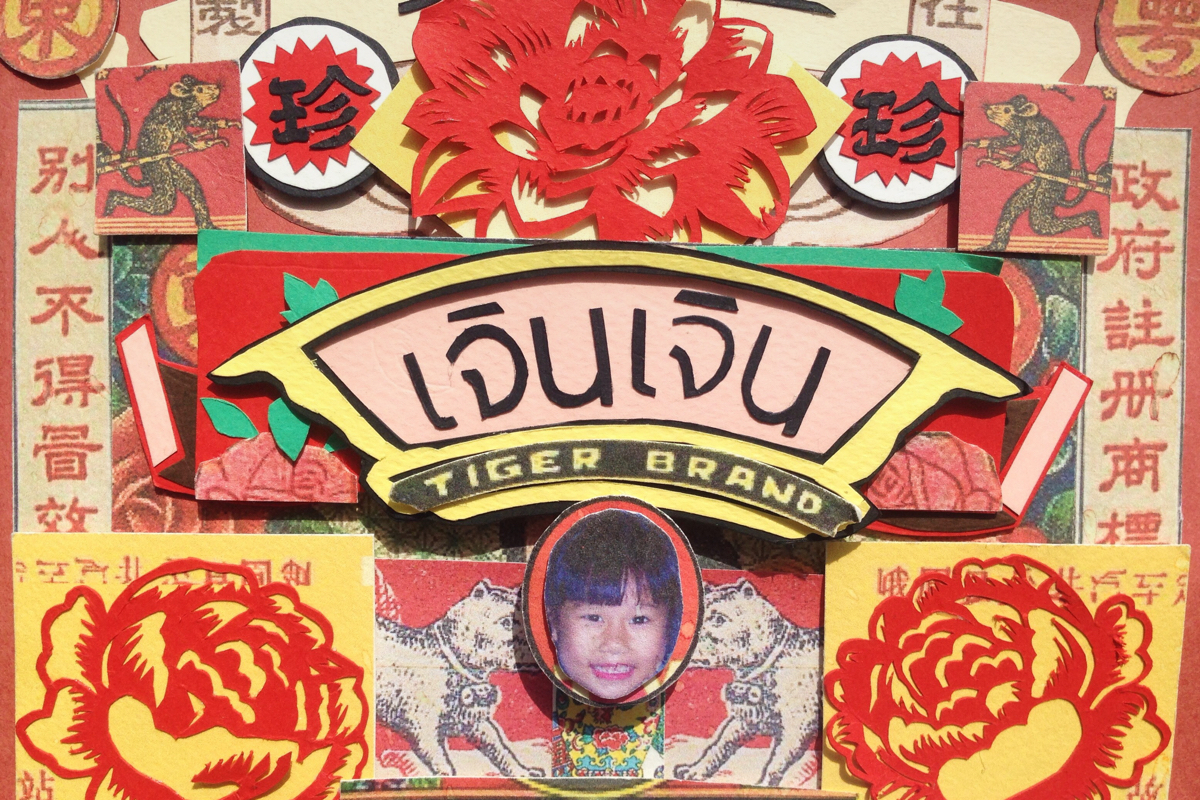 เรขศิลป์เรียนอะไร