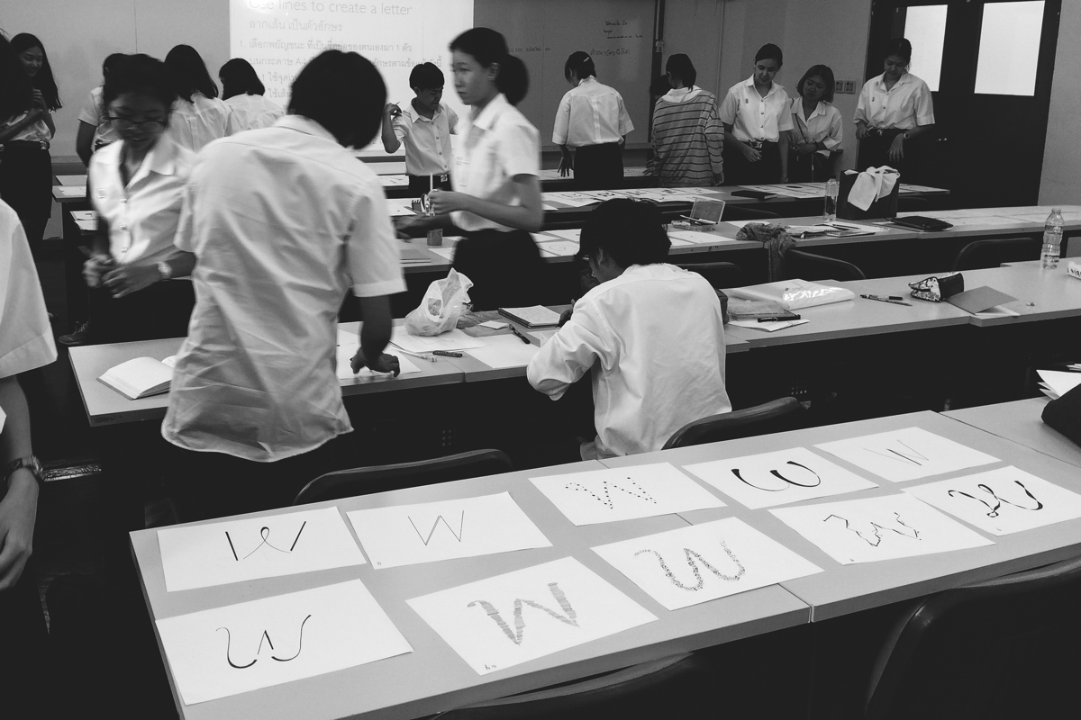 การเรียนเรขศิลป์ปี 2